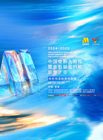 欧美一区二区三区免费在线看