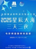 欧美网站在线播放