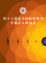 我和饥渴岳