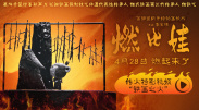 国产天堂在线一区二区三区