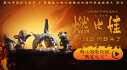 蜜桃成熟时电视剧李丽珍粤语
