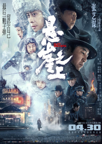狠狠干激情