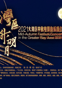 福利视频在线导航