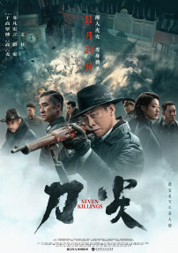 夜夜操伊人