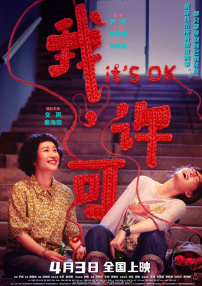 国产成人91