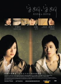 女儿爱人2-2020