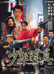 日韩av一区二区在线播放