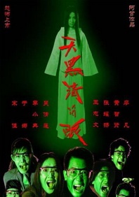九九欧美