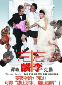 会长大人的妹妹