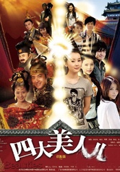 福利午夜