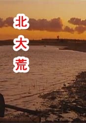《91福利》在线观看