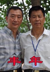 日本大香焦