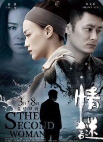 杭州诺曦svk