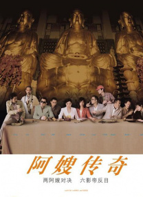 女前辈的性爱