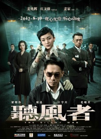 成人迅雷