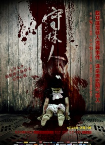 小双性每天受训诫