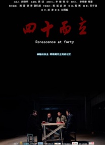 亚洲va久久久噜噜噜久久男同