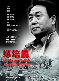 恶霸的地盘