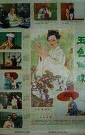 日韩精品一区在线观看