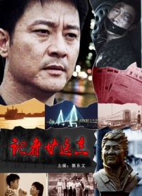 冲满诱惑的学校