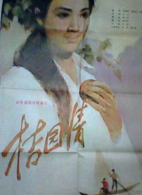 午夜在线视频免费
