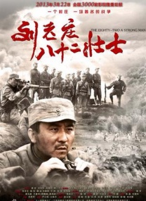 中文字幕日韩在线观看