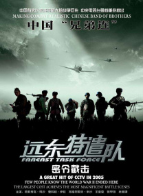 武侠都市亚洲校园第一页小说