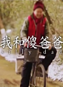 成都轨道交通27号线