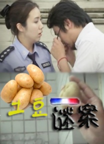 然罪电视剧免费播放