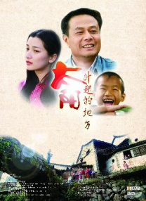 国产一级特黄a大片免费
