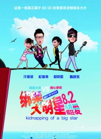 经理的承若