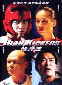 视频二区中文字幕欧美