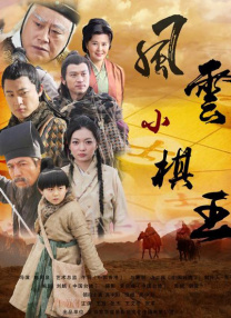 大小武前后夹击黄蓉小说