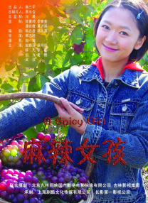 俺去啊