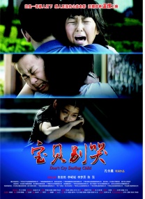 婷婷六月久久综合丁香可观看