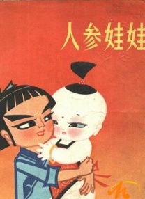 亚洲国产色婷婷精品综合在线观看