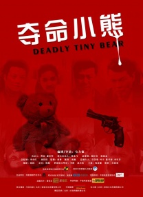 亚欧色