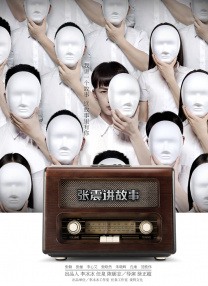 夜夜春av