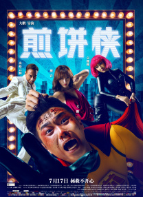 亚洲精品高清一区二区三区四区