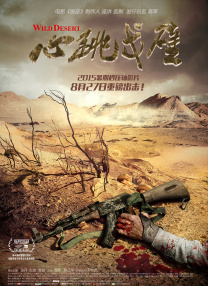 免费av网址在线观看