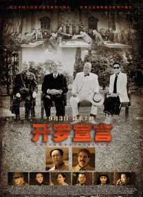 一女多男np慎入h动漫