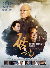 媚黑绿奴调教绿奴