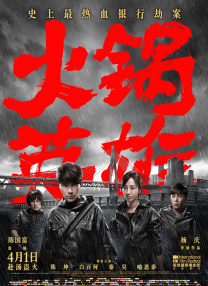 色丁香久久