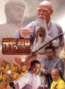 《朋友夫妇:交换》4在线观看