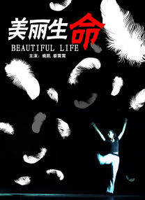 天海翼香汗女教师在线播放