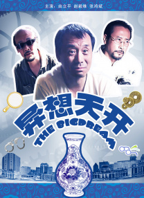 张筱雨gogo西西人体视频