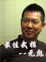 九色综合九色综合色鬼