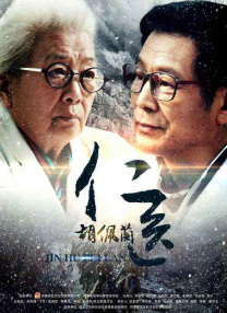 不懂事的妻子