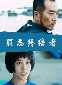 偷看体育老师洗澡被他抓到