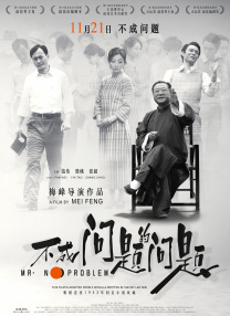 美好的享受生活